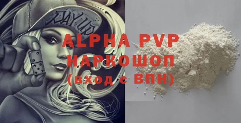 Alfa_PVP СК КРИС  где купить наркоту  Дятьково 