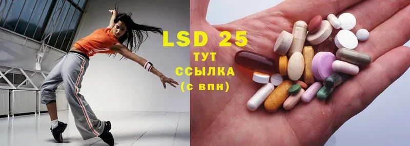 ссылка на мегу ONION  Дятьково  LSD-25 экстази ecstasy 